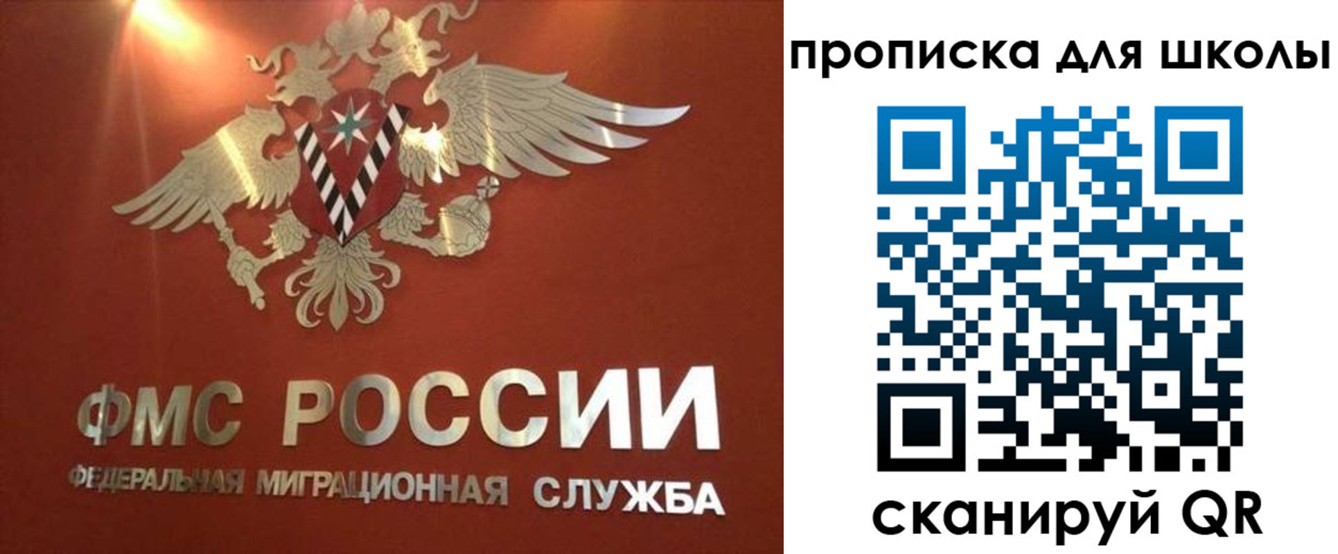 прописка от собственника в Зее